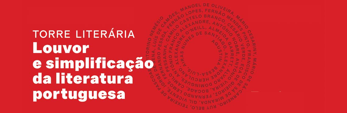 Parceria Fundação Cupertino de Miranda